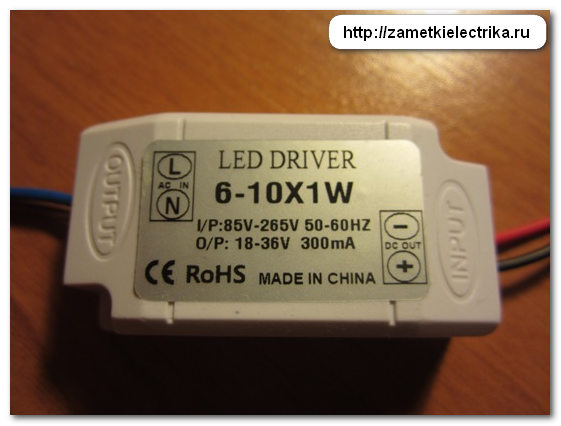 Монтаж светодиодных светильников. Выбор, монтаж накладных светодиодных потолочных светильников