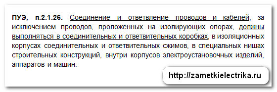 Монтаж светодиодных светильников. Выбор, монтаж накладных светодиодных потолочных светильников