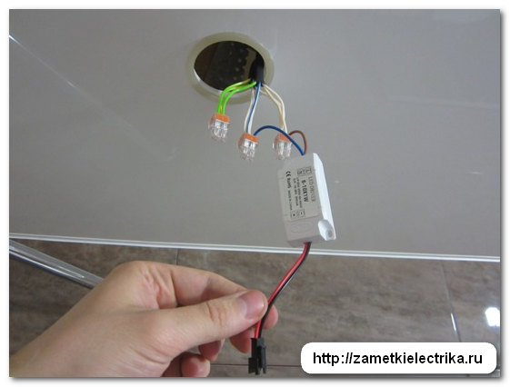 Монтаж светодиодных светильников. Выбор, монтаж накладных светодиодных потолочных светильников