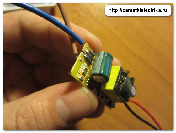 Монтаж светодиодных светильников. Выбор, монтаж накладных светодиодных потолочных светильников