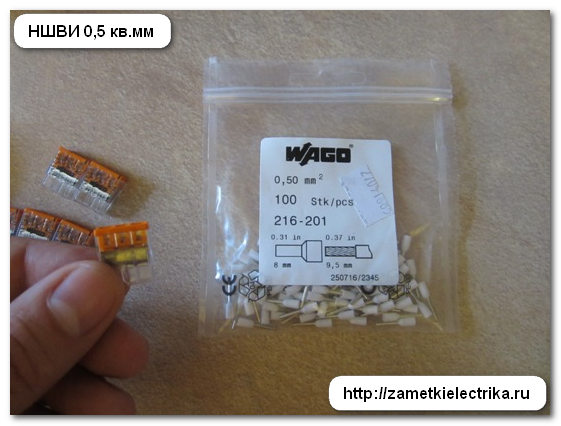 Монтаж светодиодных светильников. Выбор, монтаж накладных светодиодных потолочных светильников