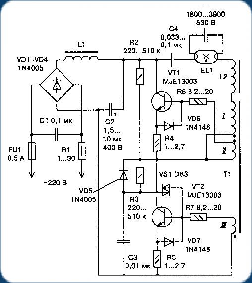 Пускорегулирующее устройство для люминесцентных ламп. Эпра — что это? светильники эпра: отзывы, цена
