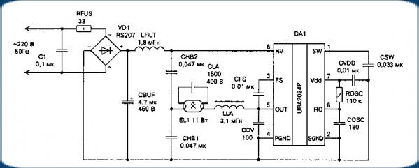 Пускорегулирующее устройство для люминесцентных ламп. Эпра — что это? светильники эпра: отзывы, цена