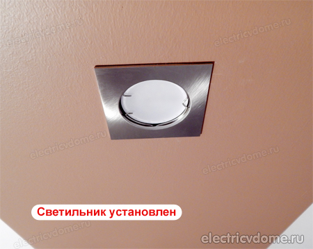 Схема подключения спотов на потолке. Как установить точечные светильники в гипсокартон