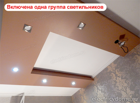 Схема подключения спотов на потолке. Как установить точечные светильники в гипсокартон