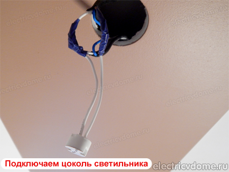 Схема подключения спотов на потолке. Как установить точечные светильники в гипсокартон