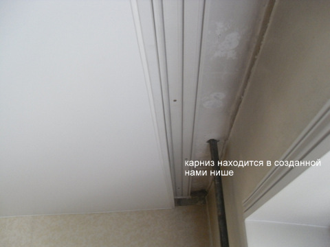 Стандартные размеры гардин для штор. Потолочная ниша для карниза. Как рассчитать размеры — Home and Garden