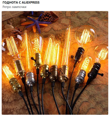 Выбор светильников для натяжных потолков.