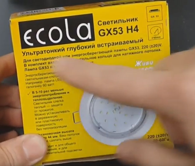 Выбор светильников для натяжных потолков.