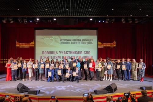 &laquo;Аргументы недели&raquo; наградили  волонтёров со всей России