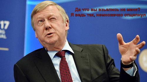 Будут ли молчать фигуранты дела по &laquo;РОСНАНО&raquo; и брать всю вину на себя или всё-таки &laquo;сдадут&raquo; Чубайса?