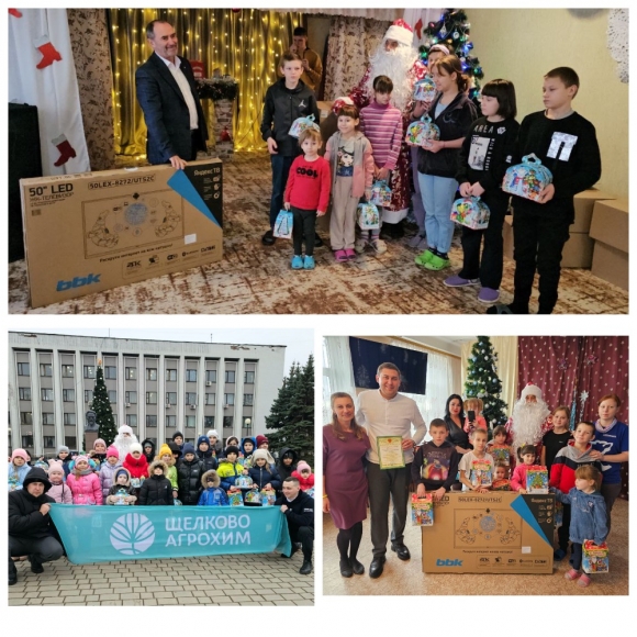 Дед Мороз поздравил наших бойцов и вручил детям из ДНР и ЛНР подарки от &laquo;Щёлково Агрохим&raquo;
