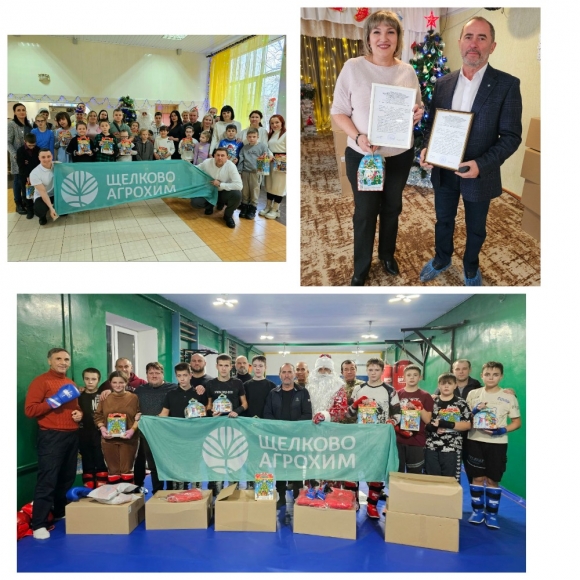 Дед Мороз поздравил наших бойцов и вручил детям из ДНР и ЛНР подарки от &laquo;Щёлково Агрохим&raquo;