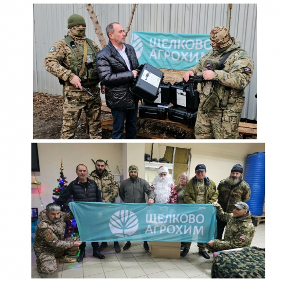 Дед Мороз поздравил наших бойцов и вручил детям из ДНР и ЛНР подарки от &laquo;Щёлково Агрохим&raquo;