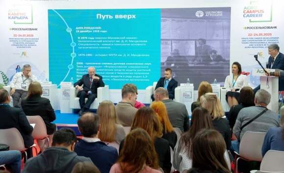 Лучшая научная разработка и лучший стенд: итоги выставки &laquo;АГРОТЕХ Экспо&raquo;