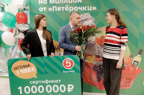 В Петербурге женщина сходила в магазин и выиграла миллион рублей