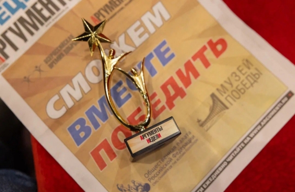 Вместе к Победе