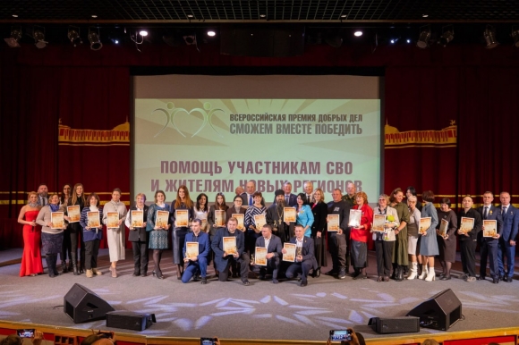 Вместе к Победе