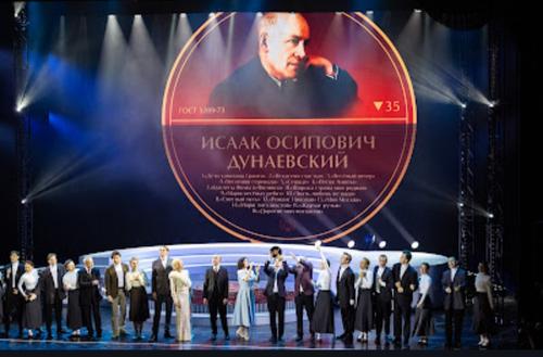 &laquo;Дунаевские. Двойной портрет&raquo;: юбилейный вечер в формате джукбокс-мюзикла в Московском театре оперетты