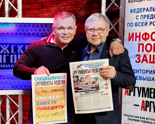 Еженедельник &laquo;Аргументы недели&raquo; в гостях у программы &laquo;Мужской разговор с Юрием Мильчинским&raquo;