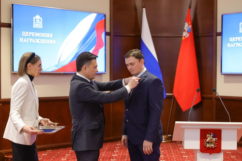 Губернатор Подмосковья наградил участников СВО, спасателей, врачей и сотрудников Росгвардии