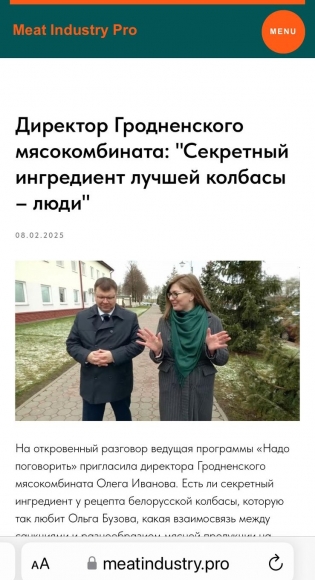 Колбаска для Ольги Бузовой: известную певицу чуть не признали каннибалом