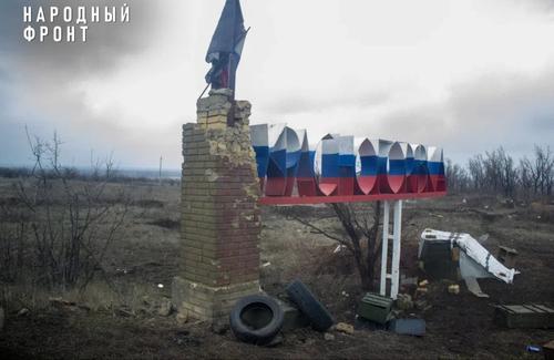 Народный фронт доставил гумпомощь в освобожденные населенные пункты Донбасса &mdash; Красногоровку и Кураховку, а также помог в эвакуации жителей