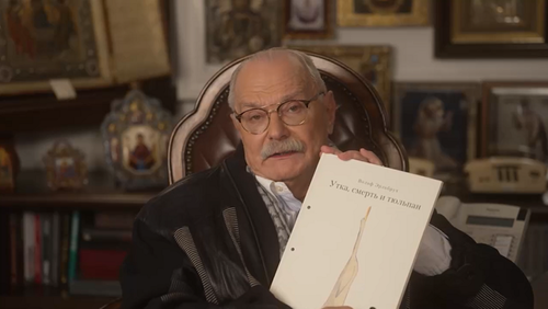 Никита Михалков о современной детской литературе: &laquo;это системное подтачивание самосознания общества, начиная с самого детства&raquo;