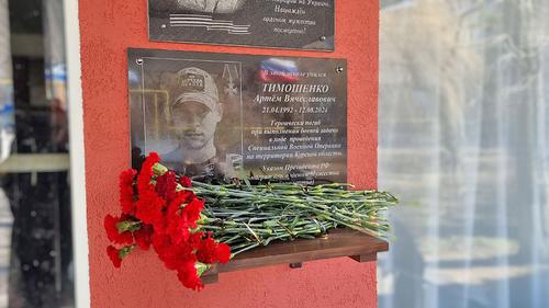 Одноклассники вспомнили, каким был погибший на СВО керчанин