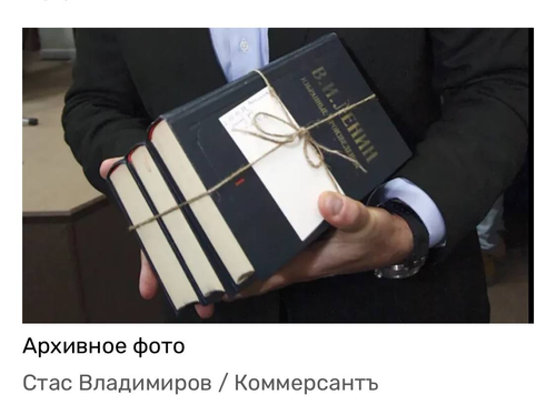 Признаки терроризма в трудах Ленина обнаружились на процессе по делу уфимских марксистов