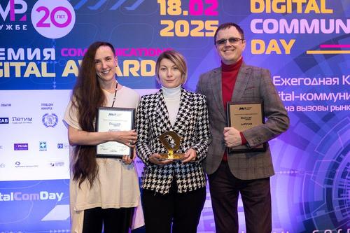 Проекты ГПМ Радио &ndash; лауреаты Digital Communications AWARDS 2025