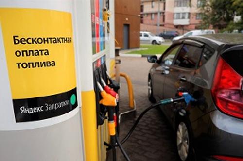 &laquo;Роснефть&raquo; продолжает развитие сотрудничества с сервисом Яндекс Заправки