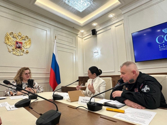 Со  - действие &ndash; для развития человека, общества, государства