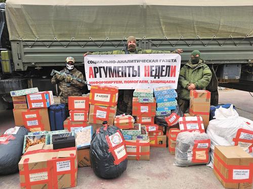 Соберём бойцам вкусные и полезные подарки к празднику