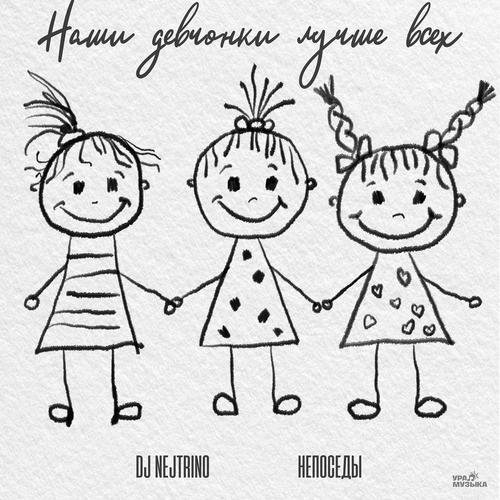 &laquo;Ура! Музыка&raquo; представляет особенный трек к 8 Марта