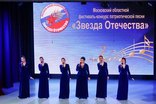 В Балашихе пройдет фестиваль патриотической песни &laquo;Звезда Отечества&raquo;