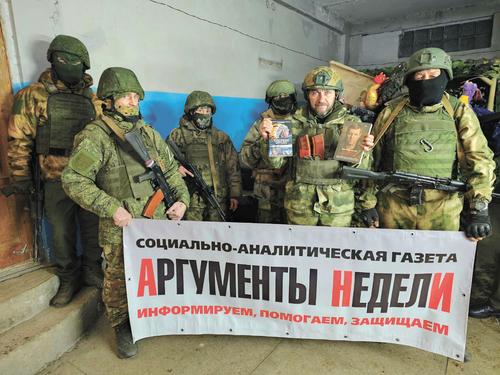 Вместе до самой победы