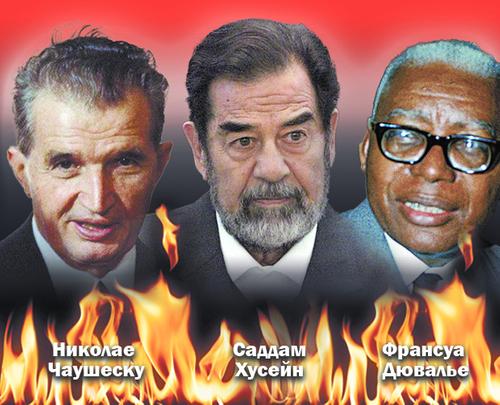 Вожди наши тяжкие