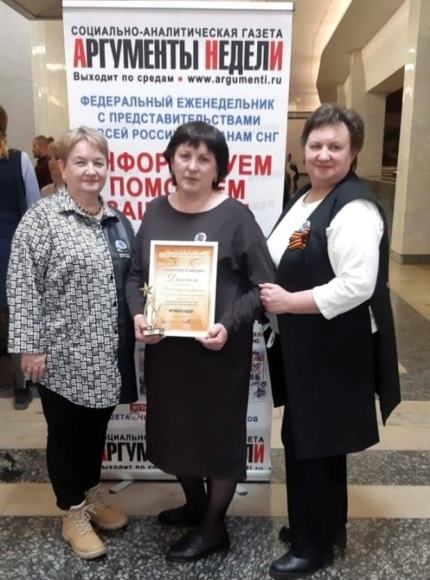Жительница Челябинска стала лауреатом премии &laquo;Сможем вместе победить&raquo;