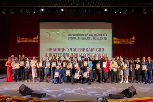 Жительница Челябинска стала лауреатом премии &laquo;Сможем вместе победить&raquo;