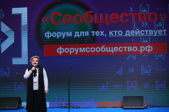 Флагманский проект ОП РФ: как родился и развивался форум &laquo;Сообщество&raquo;