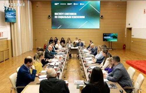 Институт советников по социальным изменениям проекта Народного фронта &laquo;Регион заботы&raquo; подвёл итоги работы за три года