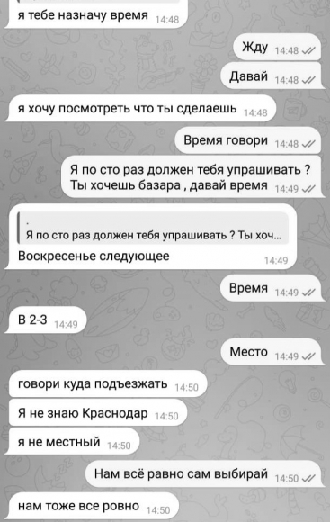 Как элитный вуз сломал жизнь золотому медалисту из-за ставок и буллинга