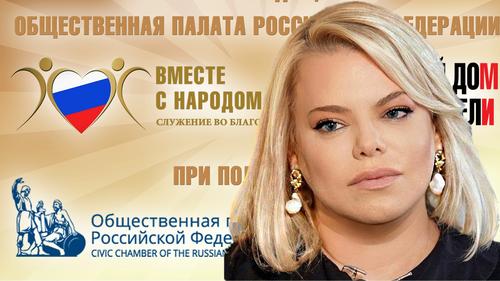 Лауреат Всероссийской премии &laquo;Сможем вместе победить&raquo; Яна Поплавская: &laquo;мы куем эту Победу вместе с нашими героическими воинами&raquo;