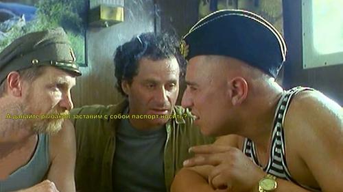 Любишь рыбу с лодки удить &mdash; люби и паспорт с собой на рыбалку носить