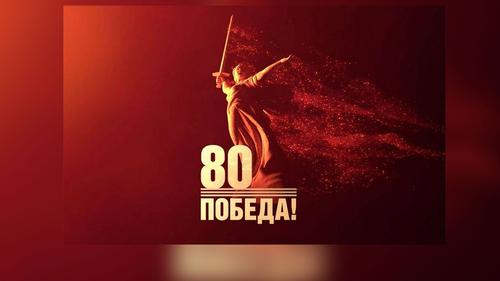 Московские школьники в эстафете Памяти Победы