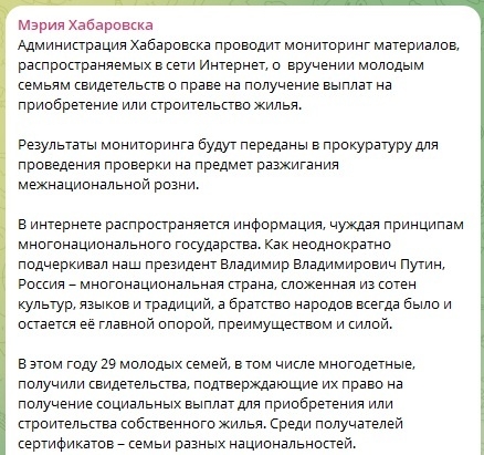 Москва далеко &mdash; делай что хочешь?