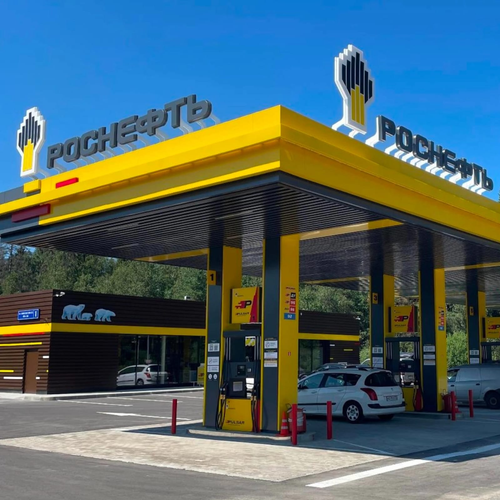 &laquo;Роснефть&raquo; &mdash; крупнейший в России независимый производитель газа