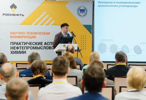 &laquo;Роснефть&raquo; представит новейшие достижения в добыче углеводородов в Уфе