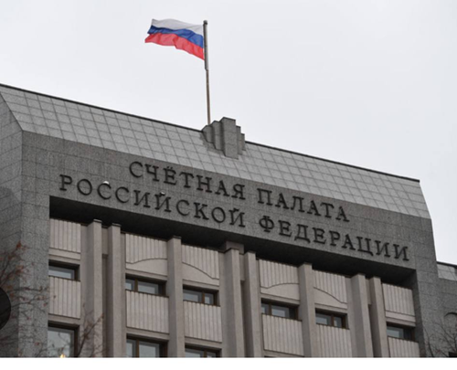 Счетная палата России вернула в бюджеты почти 150 млрд украденных рублей